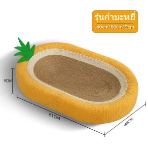 【COCO MALL】COD ของเล่นแมว ที่ลับเล็บแมว ทนทาน ที่นอนกระดาษแข็ง 3in1 ที่ขูดเล็บ