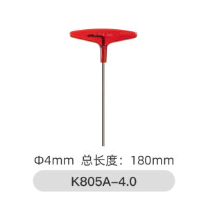 Tô vít lục giác kiểu chữ T chuyên dụng máy may công nghiệp ( 2.02.53.04.05.0)