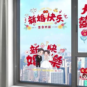 Happy Word Electrostatic Sticker Set for Window Glass Decoration Wedding Supplies and Complete Wedding Room Decoration - Reliable Utility | Barangan Berkualiti Reka Bentuk Praktikal...