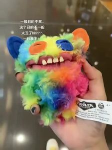 Ⅲ Fuggler Cute Tooth Monster Plush Keychain Funky Tooth Baby Plush Toy with Funny Teeth Pendant