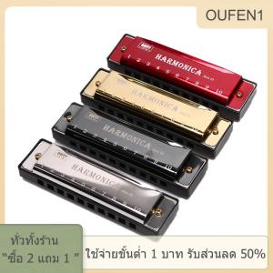 [COD] PkYeG TOOL 10หลุม Harmonica ปากอวัยวะปริศนาเครื่องดนตรีเริ่มต้นการสอน