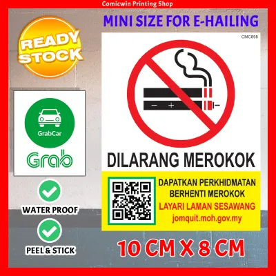 CMC998 Grab Car No Smoking Sign for E-hailing (8x10CM) KKM Standard Size No Smoking QR No Vaping Dilarang Merokok