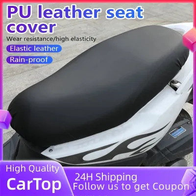Universal Breathable 3D Mesh Motorcycle Seat Cover PU Leather Heat-resistant Waterproof Anti-Slip Leather Cover