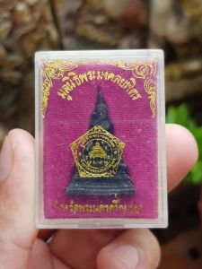 พระกริ่งพระมงคลบพิตร วิหารพระมงคลบพิตร จ.อยุธยา (รุ่นมูลนิธิพระมงคลบพิตร)