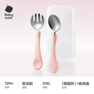 Bc Baycare Baby Spoon Self feeding Training Spoon One Year Old Child Learning to Eat Fork Spoon Stainless Steel Tableware