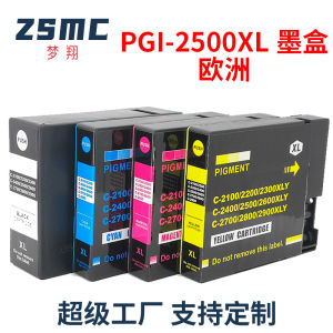 Applicable CANON PGI-2500XL Ink Cartridge IB4050 MB5050 5150 MB5350 MB5450 Ink Cartridge