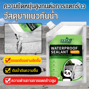 ซ่อมแซม มีความยืดหยุ่นสูง ทนต่อการแตกร้าว การชะแลง พื้น ซ่อมแซมรอยแตกร้าว วัสดุ