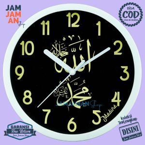 Jam Dinding Analog Dekorasi Rumah Kaligrafi Islam BestSeller Medine MD1268 Murah Biru Original
