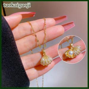 tuokaiguoji สร้อยคอไข่มุกสำหรับผู้หญิงที่เต็มไปด้วยหินแกรนิตสร้อยคอจี้ไทเทเนียมสร้อยคอโลหะไม่เสื่อมเสีย