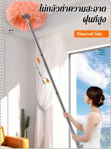 หัวถูแบบแห้ง ป้องกันรอยขีดข่วน เครื่องมือทําความสะอาด ทําความสะอาดง่ายและประหยัดแรงงาน