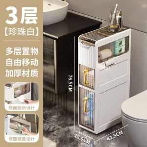 Toilet Cabinet Shelf  Bathroom Cabinet Narrow  Toilet Space Saver Cabinet Waterproof  Toilet Slim Cabinet Gap Storage 4 Environmental Protection Odorless Toilet Narrow Gap Locker