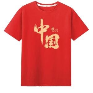 CHAOSON Loose Oversize Red T-shirt Short Sleeve Round Neck Pullover Blouses Tops Fashion  Chinese Style  T Shirt Summer