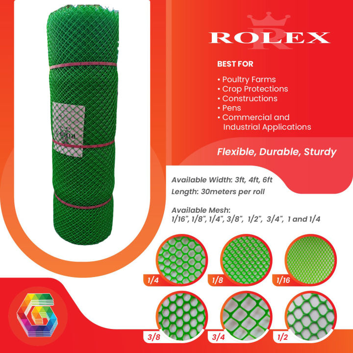 1 X 4ft X 30m Plastic Screen Rolexagrinet Polyethylene Screen Green