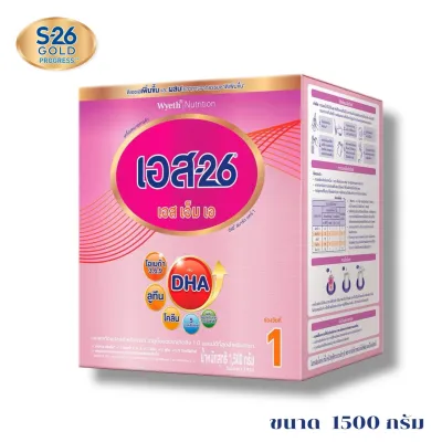 เอส-26 เอสเอ็มเอ 360 สมาร์ท แคร์ สูตร 1 สีม่วง นมผงดัดแปลงสำหรับทารก 1500 กรัม 1 กล่อง