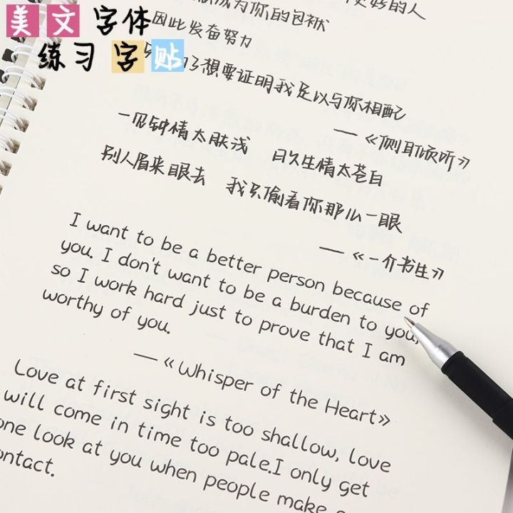 【现货 高品质】【字帖】奶酪字帖中英文款临摹手写字体情书翩翩初中高中女生可爱字帖 Cheese Calligraphy Chinese and ...