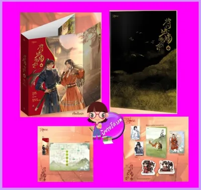 เชิญร่ำสุรา เล่ม 1 (6เล่มจบ) ถังจิ่วชิง Rose