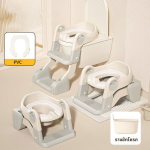 【ZestHaven】COD บันไดชักโครก 3 in 1 พับเก็บได้ ช่วยฝึกนั่งกระโถนสำหรับเด็ก มีที่จับและแบบขั้นบันได