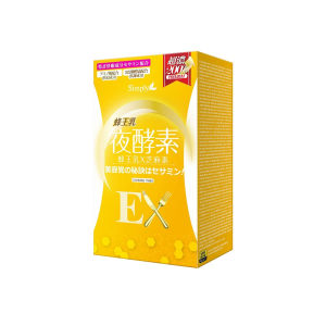 Simply Oil Cut Enzyme EX Explosive Metabolism Formula 30 tablets/box + Royal Jelly Night Enzyme EX Tablets (30 Capsules/Box)