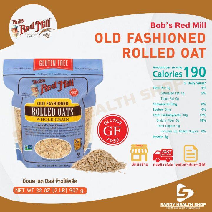 Bob's Red Mill Gluten Free Rolled Oats 907g (32oz) โรลโอ๊ต ข้าว