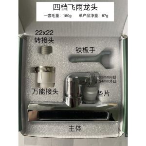 厨房水龙头增压旋转出水嘴#Kitchen Faucet Booster Rotating Nozzle