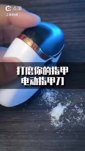 New Electric Automatic Nail Clippers USB Professional Baby Trimmer Nail Cutter Manicure For Child  Care s Body Tools