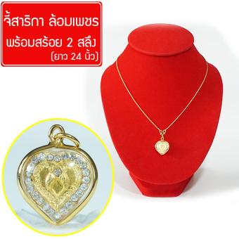 รูปจากผู้ขายบน Lazada: KPshop pendant สาริกา bird สาริกา double hem Diamond สาลิกา double สาริกา ลิ้นทอง spell สาริกา ลิ้นทอง spell g ตั้งราคา ฿359 ขายแล้ว 11 ชิ้น