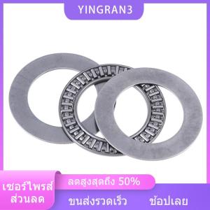 YINGRAN3 AXK ชุดแกนลูกกลิ้งเข็มแทงด้วยสองเครื่องซักผ้า AXK3047-AXK75100