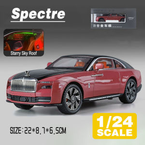 LEO 1:24 Rolls-Royce Spectre Diecast Model Car Alloy Cars Toys Collection Gift For Kids Boy Girl