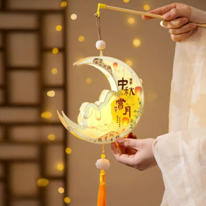 Mid-Autumn Festival 3D Handheld Illuminated Lantern Chinese Style Glowing Lanterns DIY Waterproof Portable Lantern