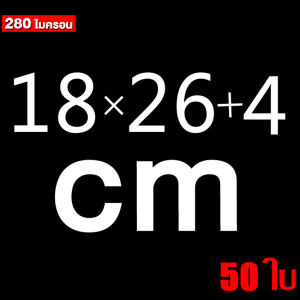 ซองชา ถุงกระดาษมีซิป ถุงซิปล็อกตั้งได้ ถุงคราฟท์ถุงซิปล็อค ซองขนม ถุงคราฟ ถุงขนม ถุงคราฟน้ำตาล ถุงซิปล็อค Bag (50ใบ)