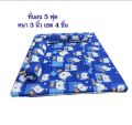 ที่นอน ที่นอนปิคนิค ราคาถูก ขนาด5ฟุต หนา3นิ้ว เซ็ต4ชิ้น นุ่มสบาย นอนได้2คน ที่นอนถอดซักได้. 