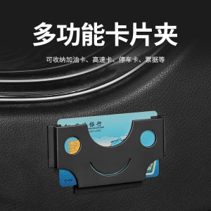 Business Card Holder For Car Interior Car Registration And Insurance Holder Car Organizers And Storage For Windshield Glass Tag
