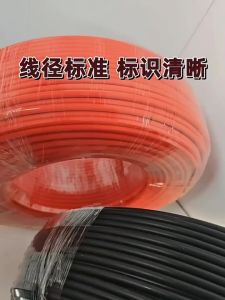 WH Solar PV Cable 14AWG 12AWG 10AWG H1Z2Z2-K Tinned Copper 1500V Per Meter