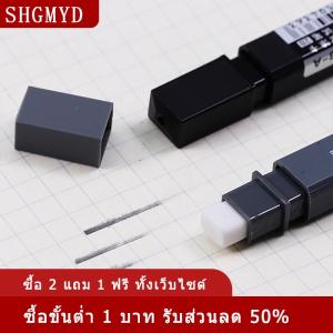 [COD] SHGMYD 2B ดินสอหัวแบนแบบหนาพร้อมไส้ดินสอเครื่องใช้สำนักงานอุปกรณ์เครื่องเขียนสำนักงานอัตโนมัติ
