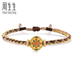 Chow Sang Sang 周生生 Cultural Blessings Daily Bliss 999 24K Pure Gold Bracelet 92611B