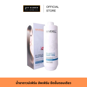 น้ำยาดาวน์เพิร์ม อัพเพิร์ม Down perm  upperm ยืดขั้นตอนเดียว ปริมาณ 1000ml.