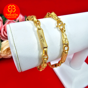 สร้อยข้อมือทองลายโซ่คั่นปล้องตัดลาย ความยาว 7.5-8 นิ้ว น้ำหนักเทียบเท่า 2 สลึง ชุบทอง ทองปลอม ใส่ได้หลายโอกาส รูปถ่ายจากสินค้าจริง