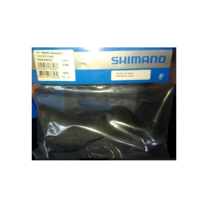 shimano ultegra hood covers