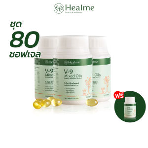 Healme V-9 Mixed Oils "น้ำมันชะลอวัย" ตัวช่วยลดปัญหา ชามือ ชาเท้า ปลายประสาทอักเสบ