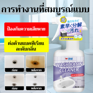 น้ำยาทำความสะอาดห้องน้ำอเนกประสงค์ขจัดคราบตะกรัน กระเบื้องกระจก อ่างล้างจาน เครื่องใช้ทำความสะอาดห้องน้ำในครัวเรือนอเนกประสงค์