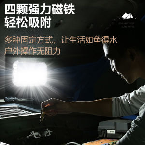 AE New Wireless Charging Camping Work Light   Outdoor camping work light magnetic portable rechargeable high-brightness work light