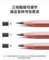 Automatic Pencil Sharpener DELI 电动削笔刀 | 3 Size Adjustable for School Kids. 