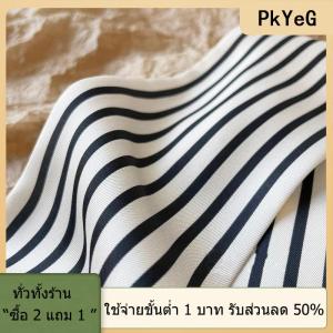 [COD] PkYeG TOOL ผ้าพันคอยาวแถบคาดศีรษะสำหรับผู้หญิงผ้าพันคอยาวขนาดเล็กสไตล์เกาหลีลายทางประดับผม