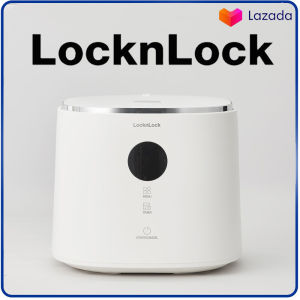 BIG PROMOO MULTI COOKER LOCKNLOCK NEMO EJR384IVY Kapasitas 12 Liter