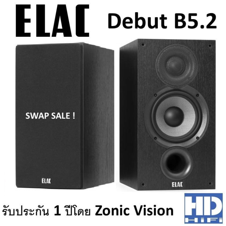 ELAC DEBUT2.0 B5.2 Speaker | Lazada.co.th