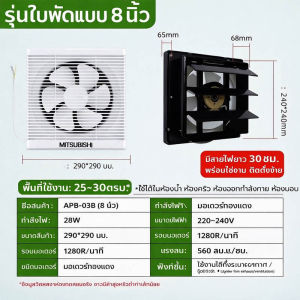 Wall Mounted Exhaust Fan 8/10/12 Inch High Airflow Ventilation Fan Quiet Operation Copper Motor Bathroom Kitchen Air Vent Extractor Fan