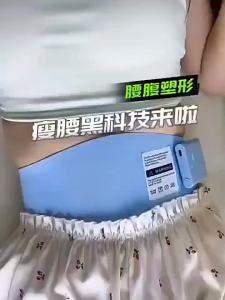 AEems Slimming belt abdominal muscle and belly fat reduction device fat-burning fitness slimming machine hot compress for weight loss waist slimming and abdominal tightening