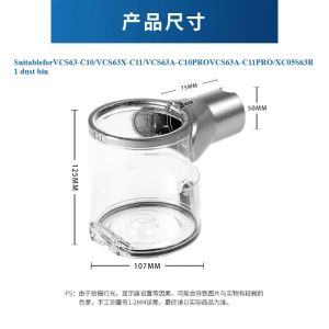 Kirilgu Vacuum Cleaner Dust Cup Dust Bin Component Fit VCS63X-C11 / VCS63X-C10 Home Cleaning Replacement Accessories 5B8Q6