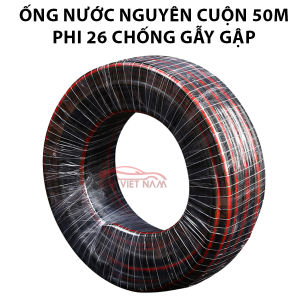 [ Bán Sỉ ] Ống nước phi 26 Ống nước rửa xe tưới cây. Chất liệu cao su bền bỉ chống gẫy gập ống loại tốt nguyên cuộn 50M