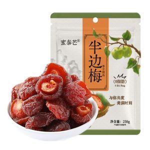 Half plum 250g rose plum meat sweet and sour to satisfy cravings candied fruit dried leisure office snack bag